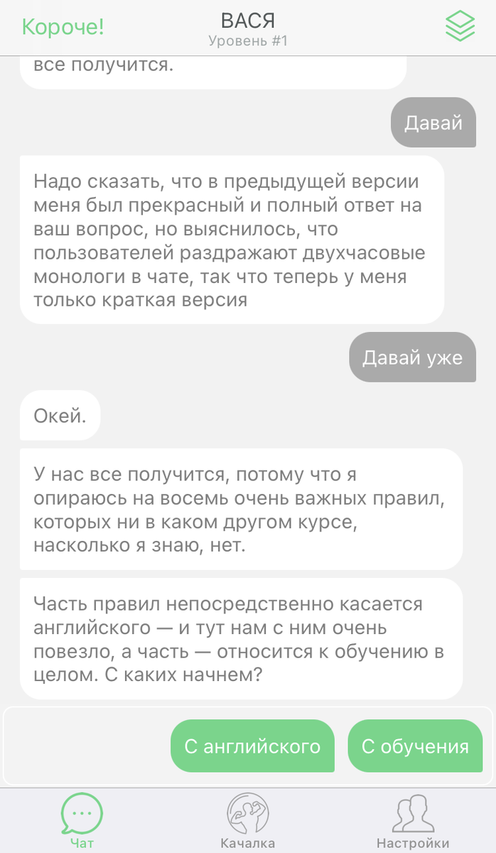 Как создавать привлекательные сообщения для клиентов в WhatsApp: все что  вам нужно знать в 2022 году | IntellectDialog | Дзен