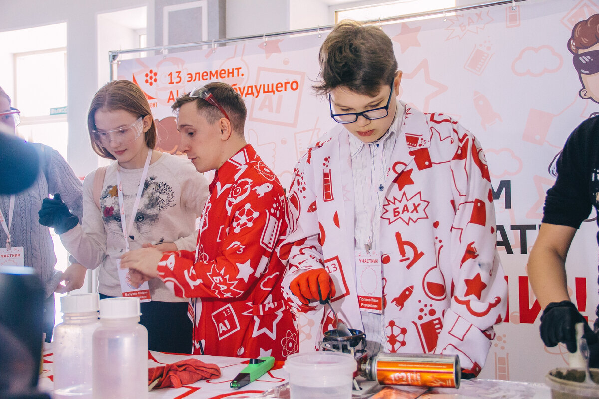 Номер телефона в будущее. 13 элемент alхимия будущего. 13 элемент alхимия будущего. Алхимия будущего. Победа на олимпиаде.