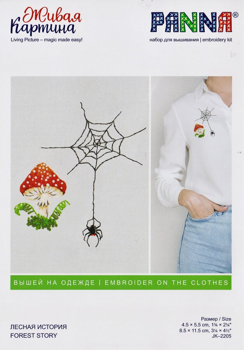 Превью набора "Лесная история", производитель Panna, здесь и далее все фото сделаны автором блога