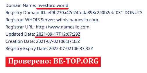 Возможность снять деньги с "Nvest Pro" не подтверждена.