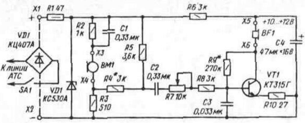 Схема телефонной трубки. Имитатор телефонной линии схема. Схема трубки телефониста. Схема индикации телефонного аппарата.