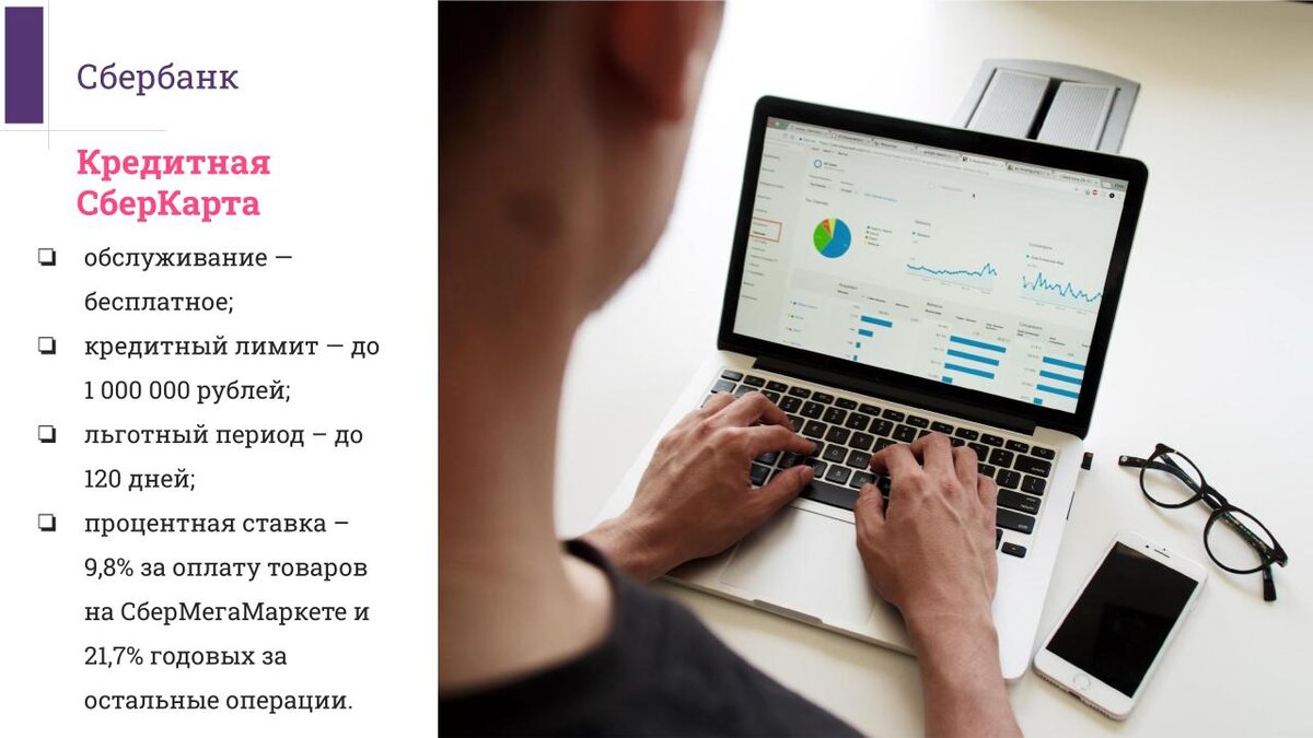 Можно ли кредитной картой оплатить коммунальные услуги и как это сделать с  выгодой для себя | Рефинансируй легко | Дзен