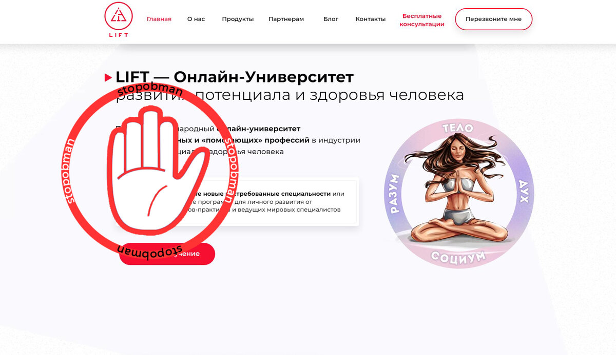 Mediumfx stopobman net
