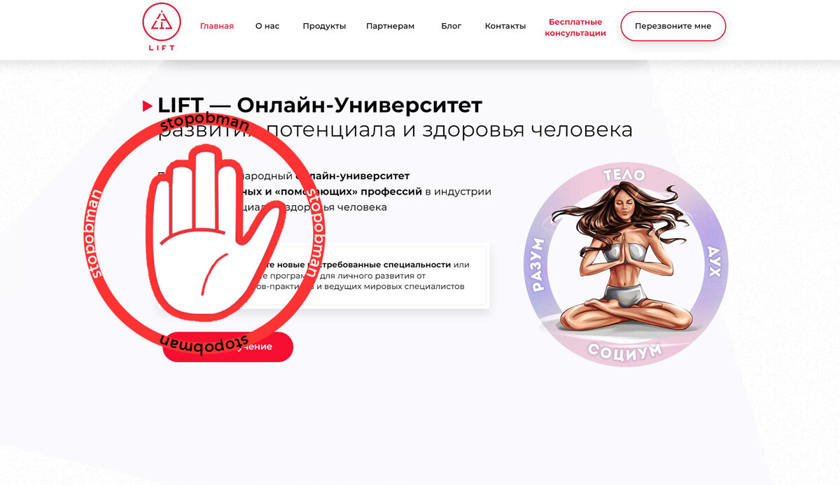 Mediumfx stopobman net. О брокерах примокоина мошенниказ.