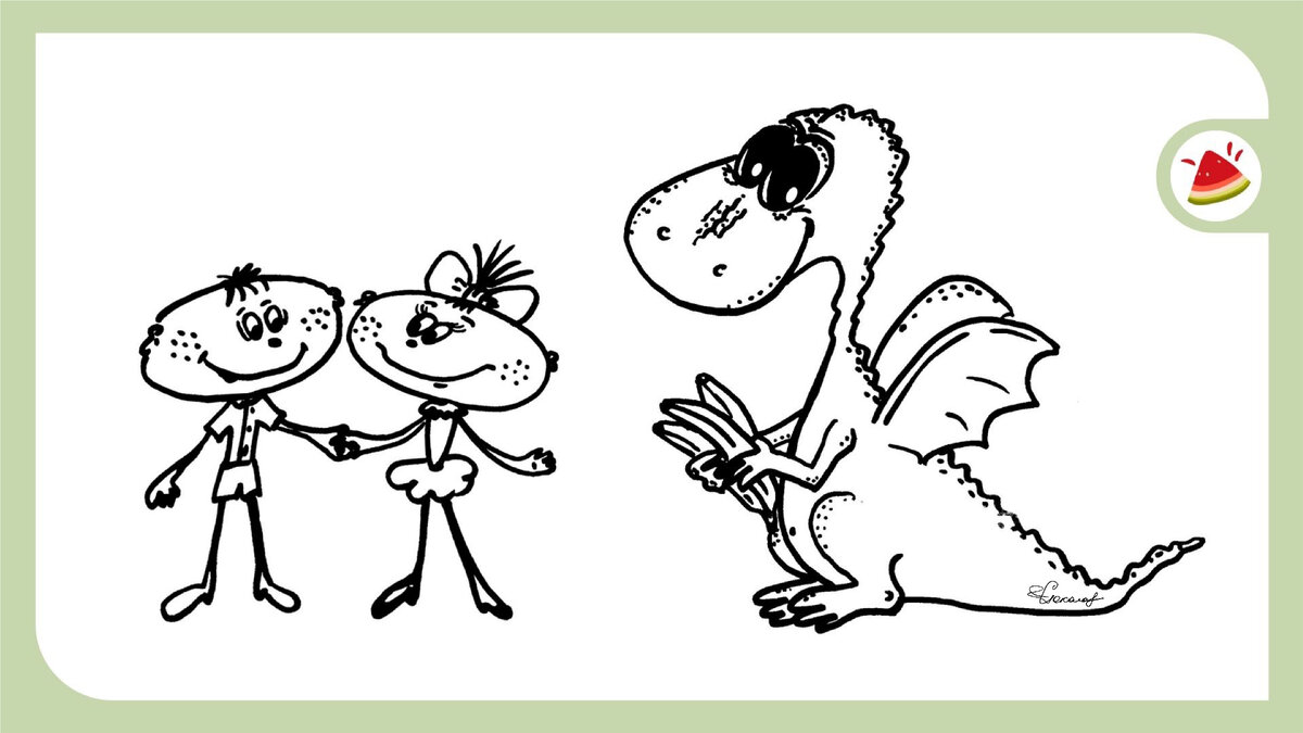 Саша, Даша и дракон. Рисунок - Галина Соколова.