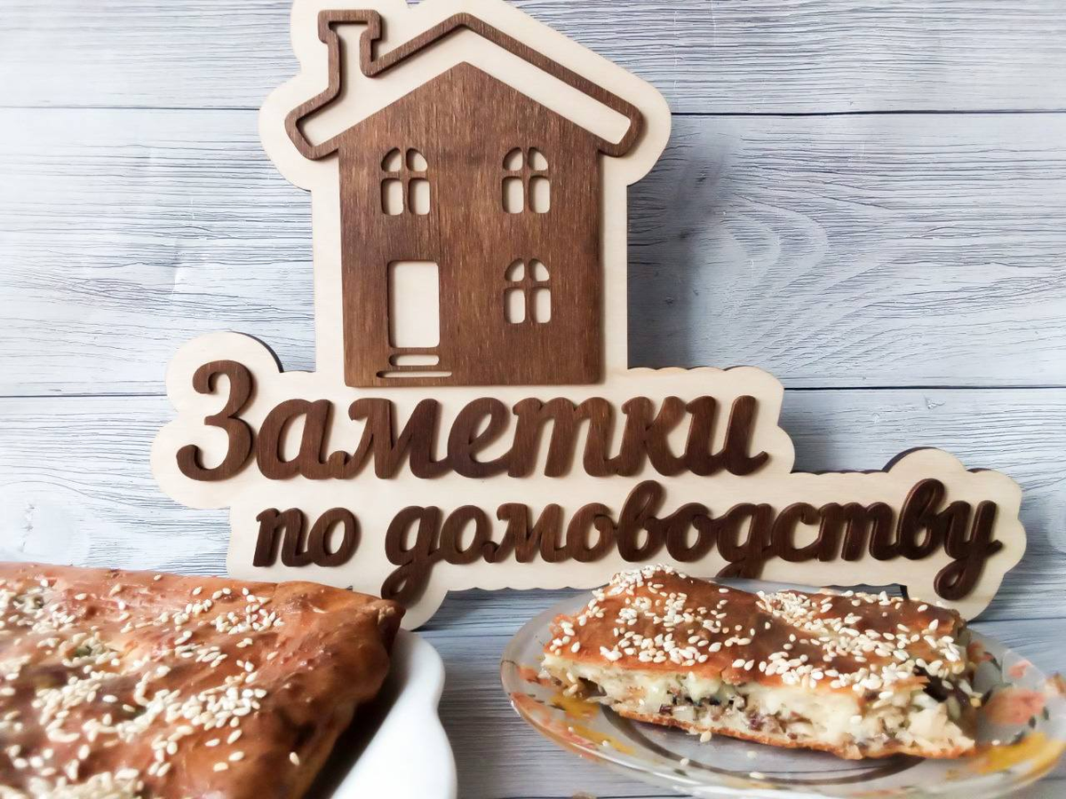 Фото авторское