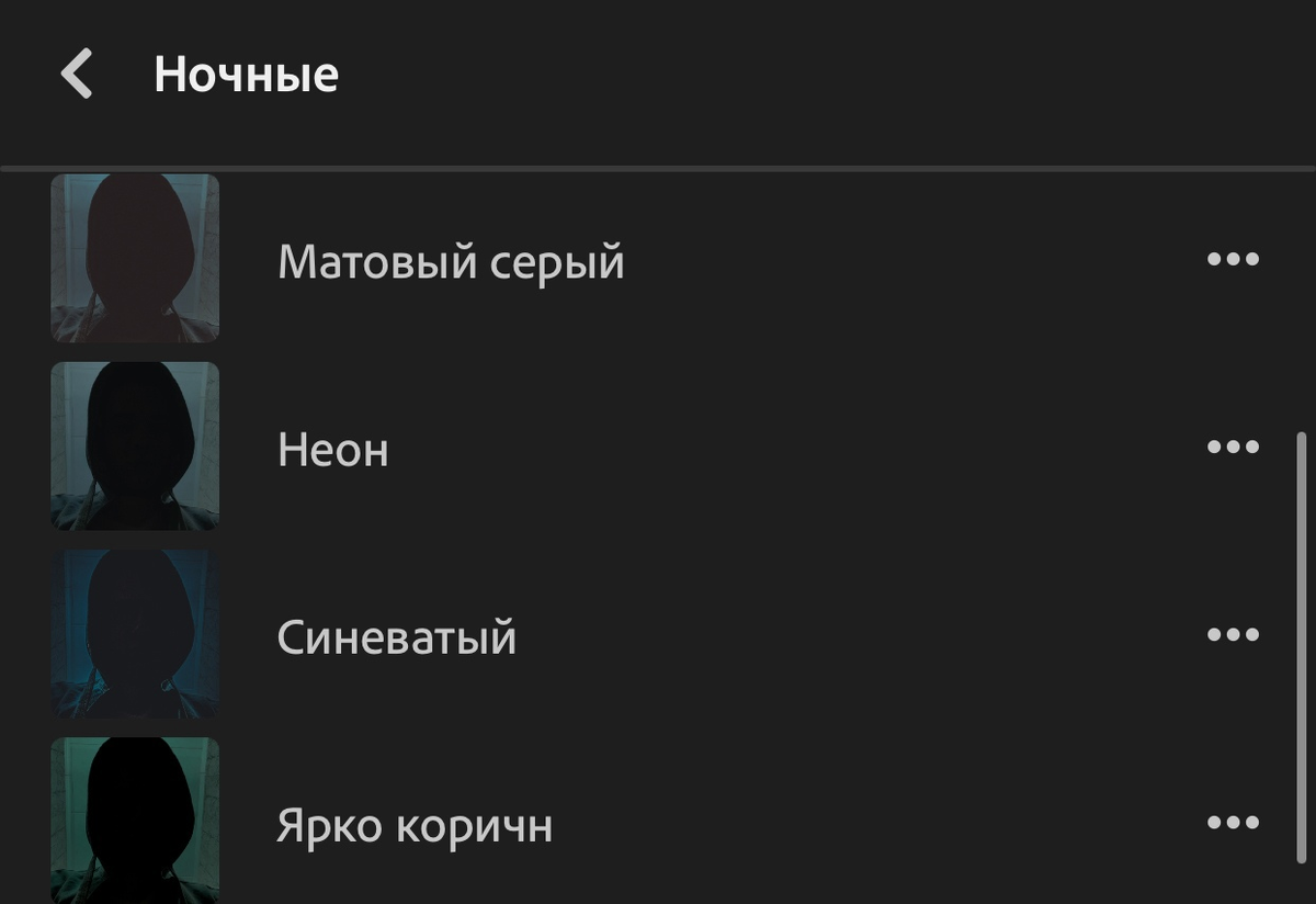 Выбор фильтров