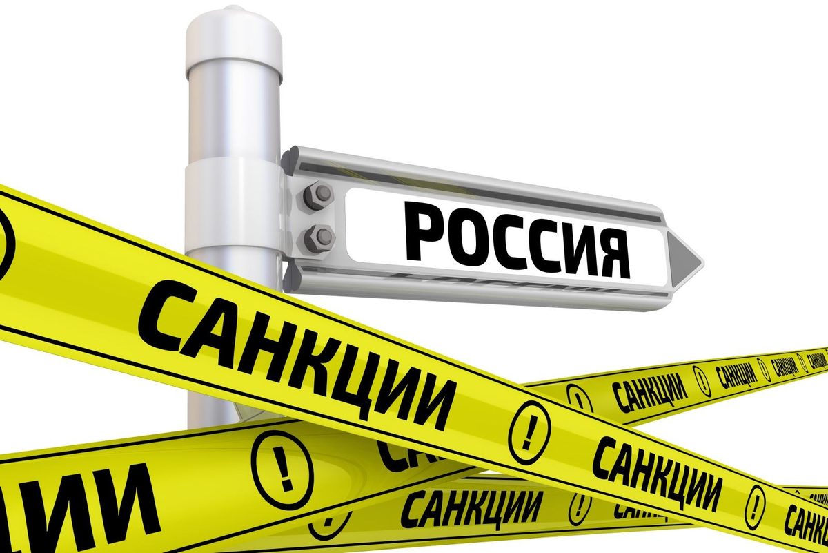 Вот как-то так сложилась нынешняя ситуация для России. Но в любой ситуации есть выход и развитие, ищем его.