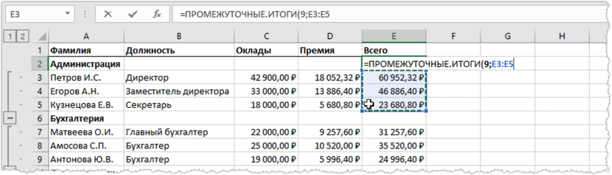 Проект промежуточные результаты