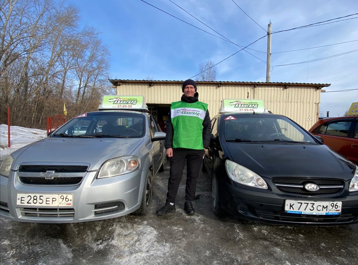 Для тех кто ещё думает - наш совет: начинайте обучение прямо сейчас. Не ждите, не теряйте драгоценное ⌚ 
⚡Центр: проспект Строителей, 16
с 21.03.2022 занятия понедельник/четверг с 18.00 до 19.30
⚡Вагонка: Ильича, 3А
с 15.03.2022 занятия вторник/пятница с 19.30-21.00
⚡Тагилстрой: Металлургов, 38
с 11.03.2022 занятия вторник/пятница с 19.30 до 21.00
⚡ГГМ: Октябрьский проспект, 17А
с 19.03.2022 занятия суббота с 15.00-18.00

Качественное обучение и отличное настроение Вам гарантированно 😊Количество мест в группах ограничено🚫

Записаться на обучение и задать интересующий вопрос можно любым удобным способом:
🚦 в любом из 4 классов ⁣⁣⠀
📝 через сообщения сообщества
☎ или по телефону 8 (3435) 37-05-55
или пиши нам в WhatsApp 8(909)010-30-09