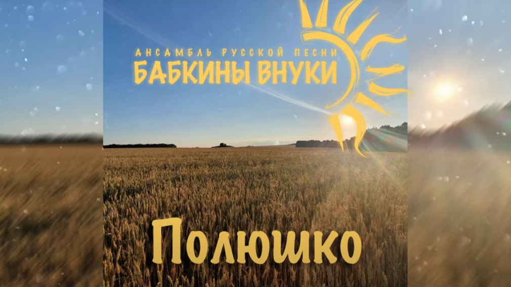 ФОТО: скриншот видео