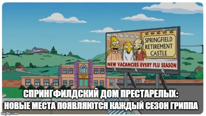Симпсоны (The Simpsons), s21e22 © 20th Century Fox Film Corporation 
