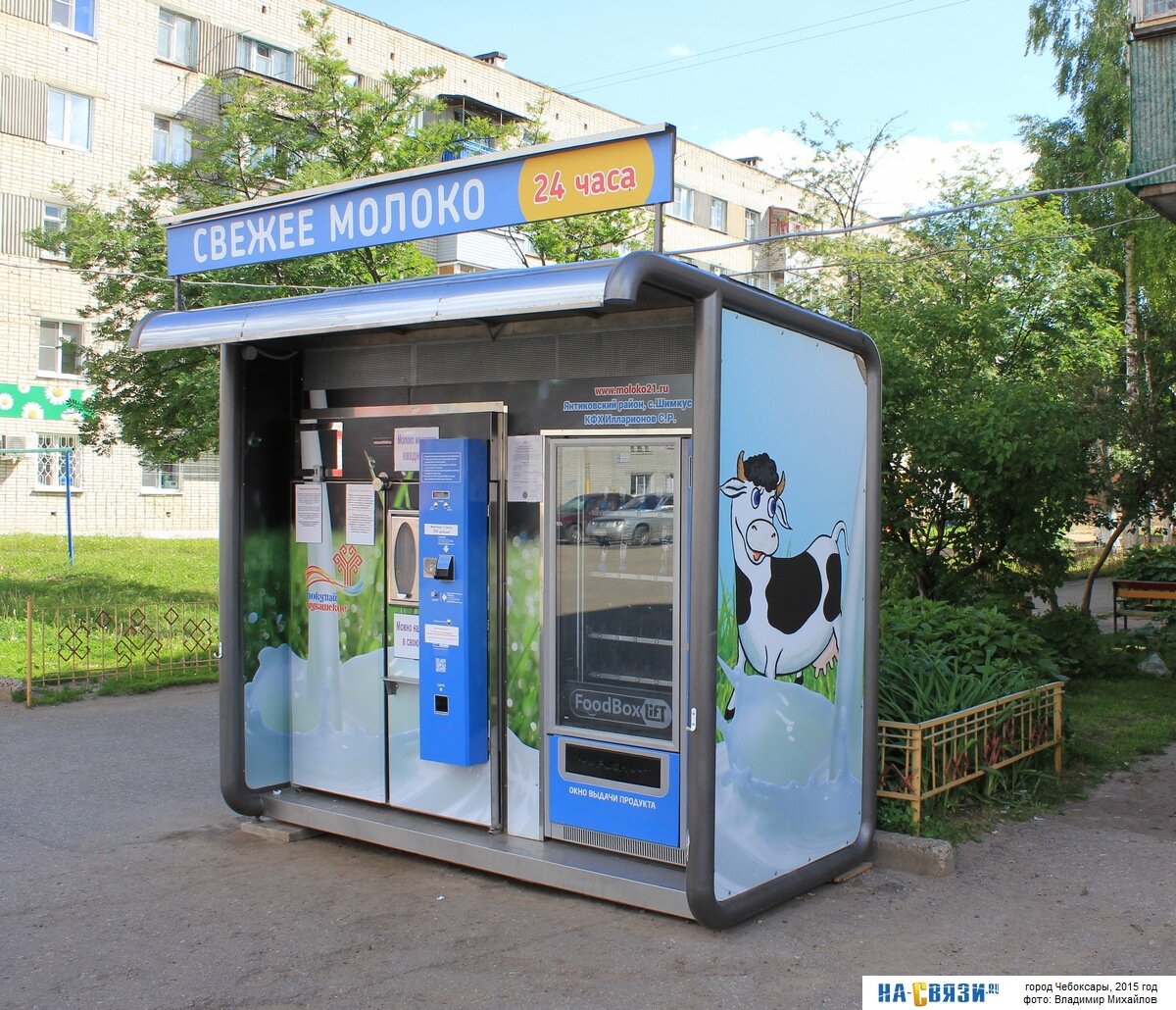 Молокоматы уже существуют. Но система не очень распространена. 