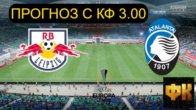 Прогнозы и ставки на 7 апреля 2022 года