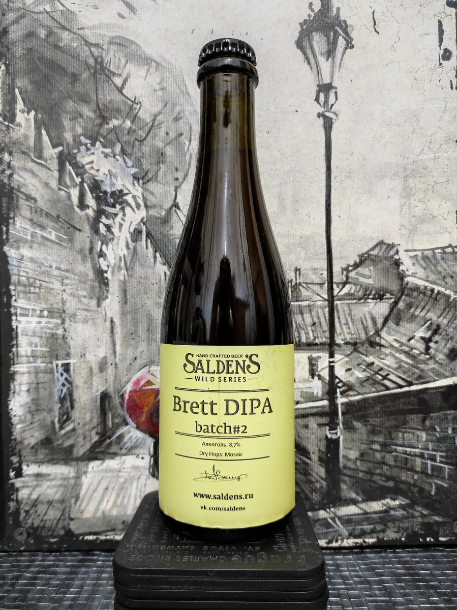 Salden'S Brett DIPA batch #2