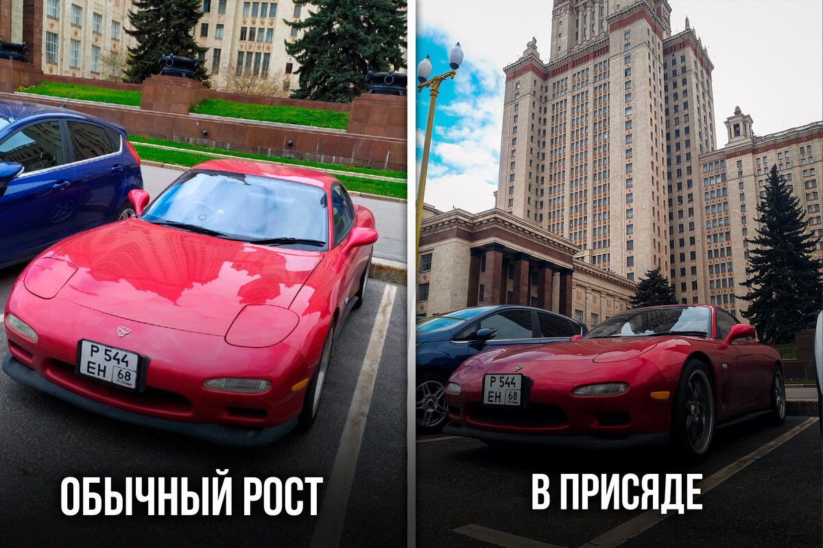 Разница в перспективах