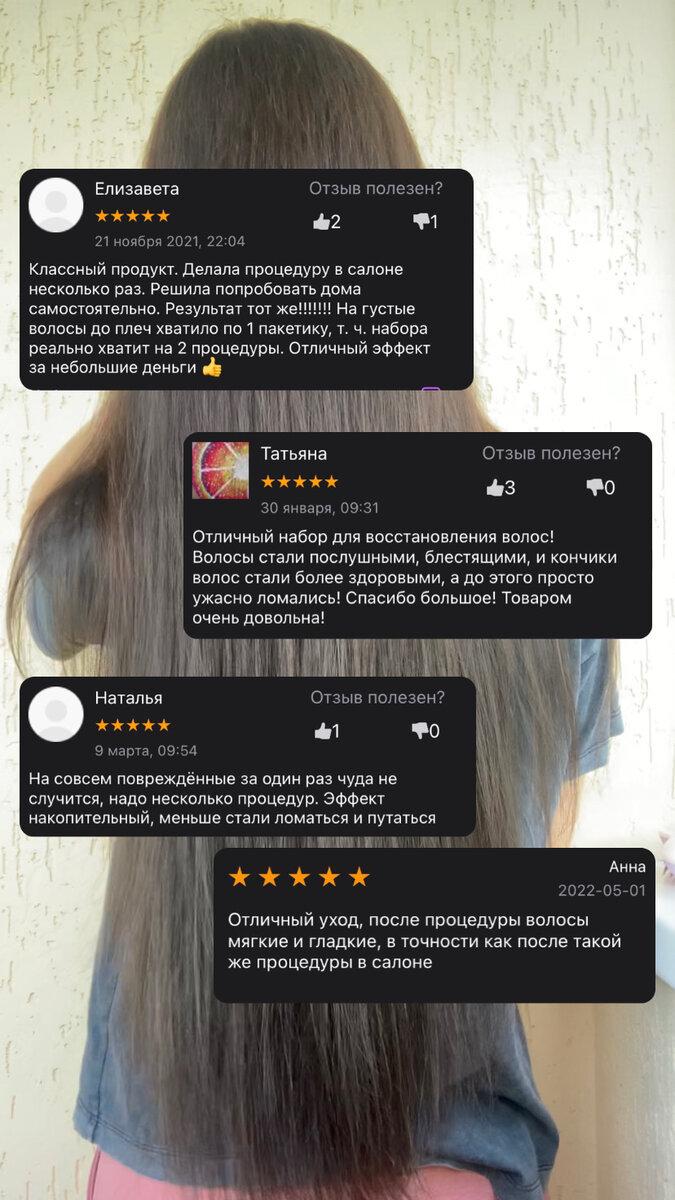 Вот отзывы на этот набор. 