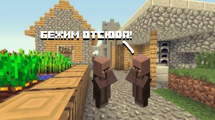 А они точно... бегут?