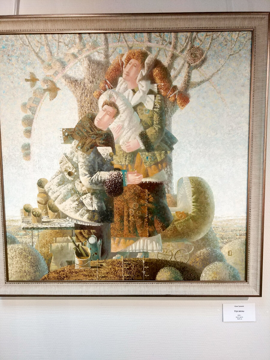 Картина Юлии Тришиной "Утро весны". Посмотрите какая шикарная, техника... от картины веет каким-то теплом... я в восторге! 