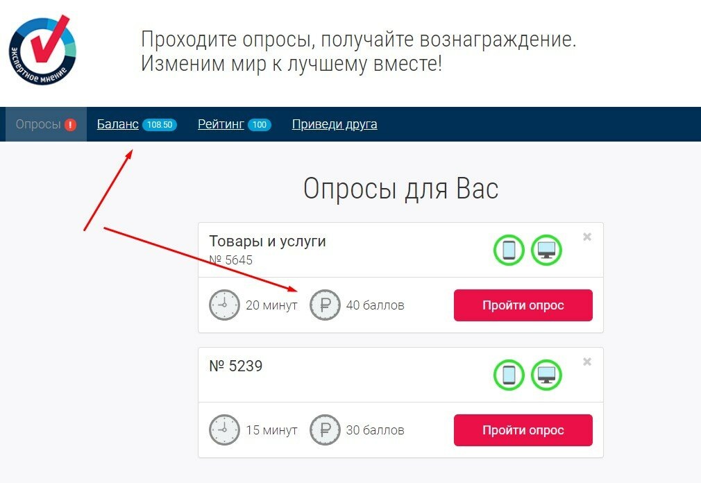 Экспертное мнение!