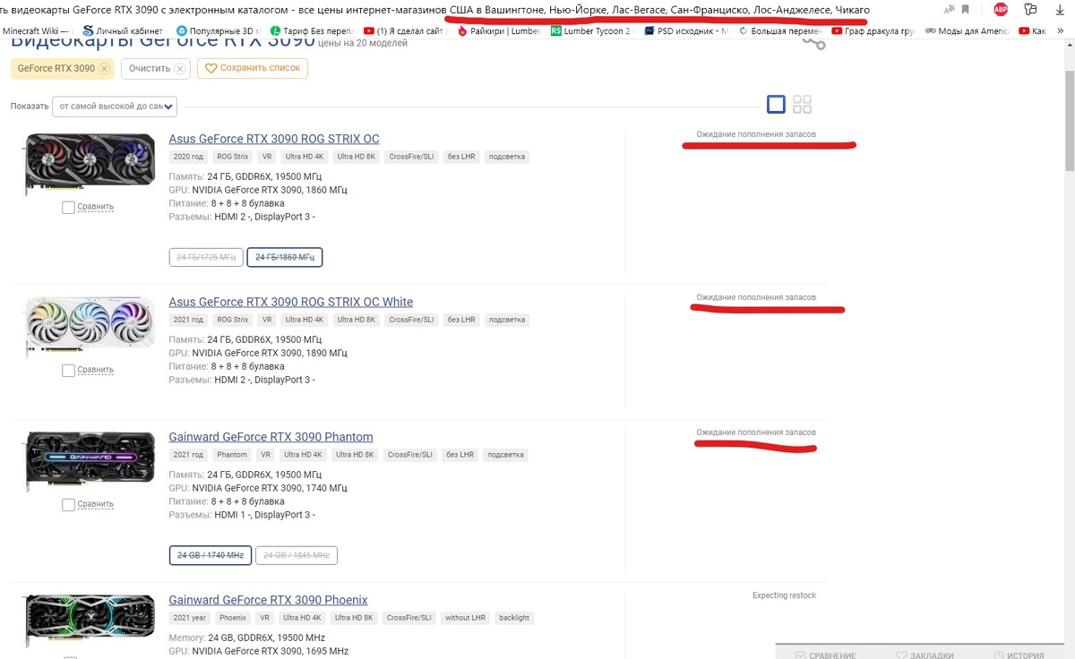 Нет в наличии.