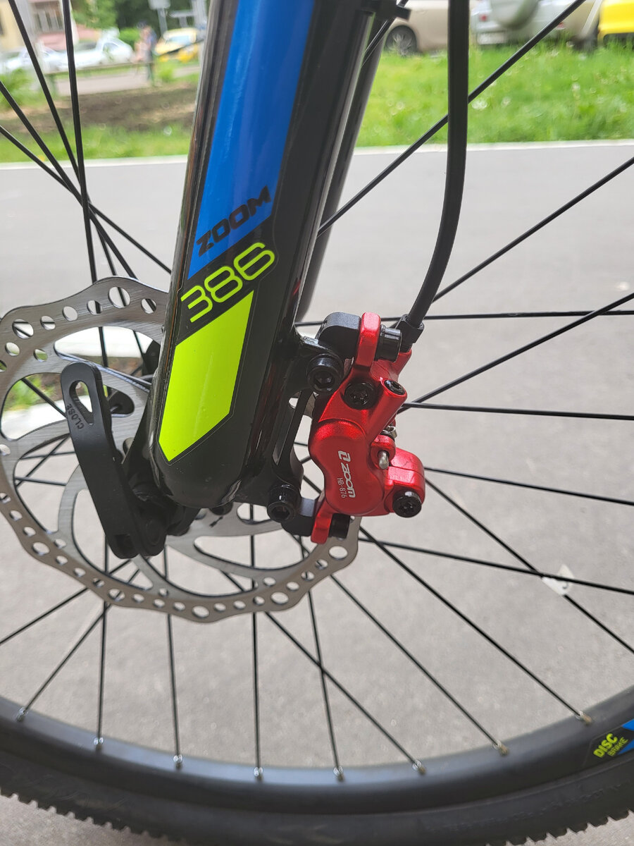 Передний калипер