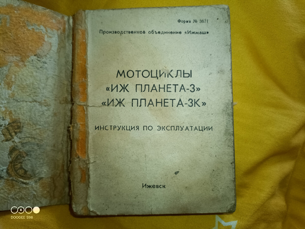 Инструкция по эксплуатации Иж Планета-3К | Мотоптица | Дзен