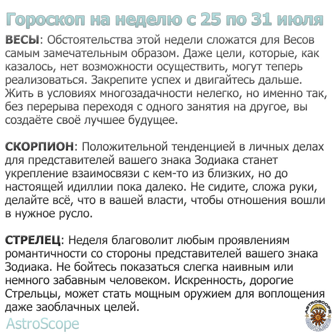 овен гороскоп. гороскоп на сегодня овен astroscope. доклад о знаке зодиака овен. овен. гороскоп на 2022 овен.