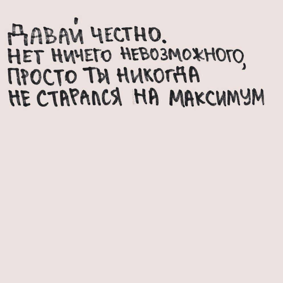 #психологическиепроблемы  #психологическоездоровье  #психологонлайн  #коучингдляженщин  #коучингличногоблагополучия  #успехимотивация  #мотивациянауспех  #ничегонехочу  #психологмосква 