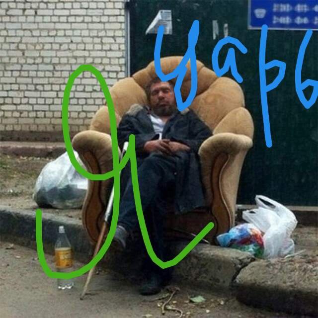 Счастливый 