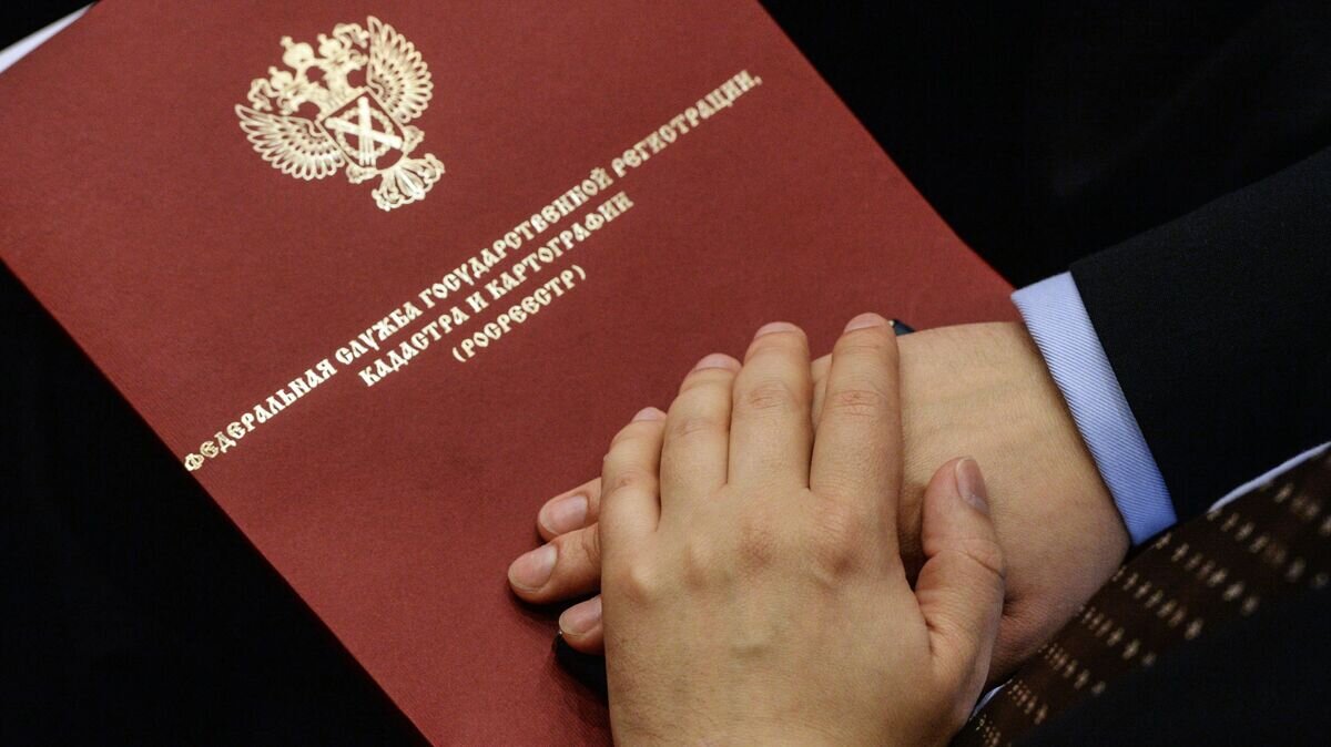    Заседание коллегии Росреестра© РИА Новости / Алексей Филиппов