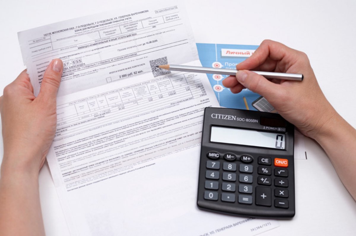    Стали известны цифры новых тарифов на коммунальные услуги