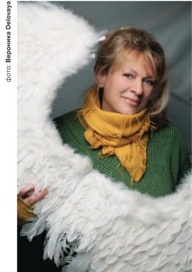 Фото взято с официального сайта журнала