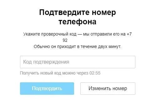 Авито Работа: 45% россиян выбирают профессию только после школы