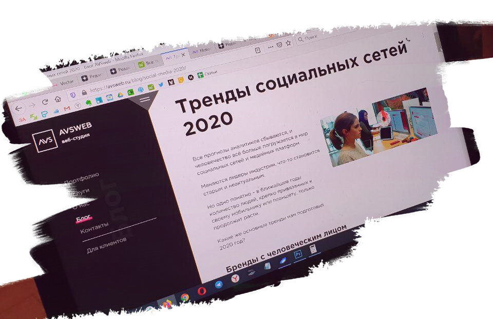 Эффективная реклама в социальных сетях