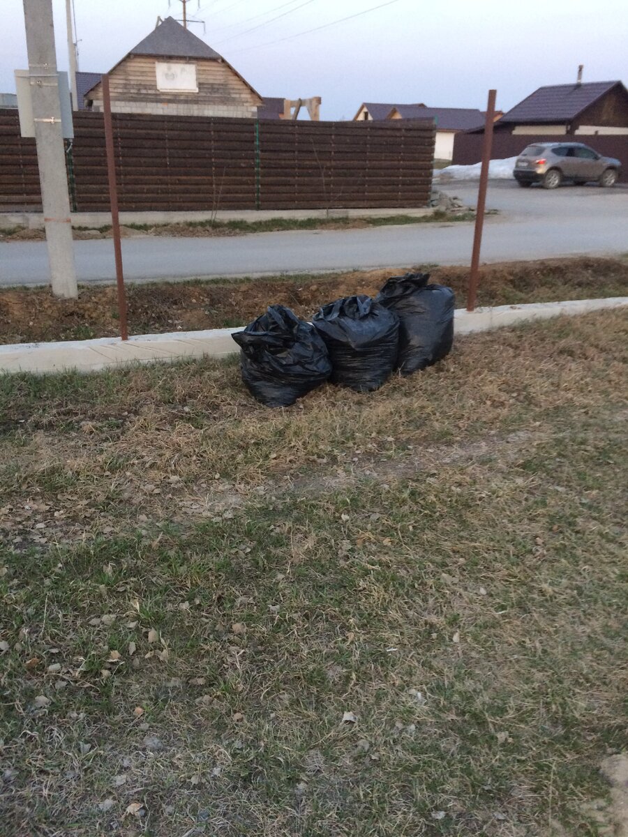 Крайний справа как раз тот самый мешок