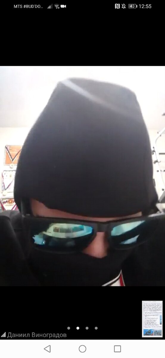 Здравствуйте меня зовут Даниил, и я хочу вам поведать какого это учиться в 9 классе в данное время. Зарании прошу прощения за пунктационные ошибки.
Воопще хотелось бы начать с того что увлекаюсь я химией и биологией. Но в биологии я намного сильнее развился чем в химиипотому, что в 8 классе сломал ногу и потом руку и весь 8класс пролежал в местной травматологии в зирургическом отделении. Но мне это мне не помешало, я серовно здаю огэ. Но также у меня хорошо развито навыки в физике и обществознании. В девятом классе буквально решается вся твоя судьба. Хоть и многи шутят, что надо уходить после 9 и на ноготочки, то это не так. Надо идти куда тебе хочется. Мне всегда хотелось стать хирургом и спасать жизни, но я не готов спасать людей за зарплату в 25тысяч и я решил, что открою свою клинику и буду в ней главным и буду брать аювсе самые тяжёлые случаи, и если моя клиника хорошо разавьеться, то я буду брать раз в месяц любого ребёнка у которого операция платная и буду оперировать его бесплатно. Воопщем спасибо за то что вы дочитали и будьте здоровы. 