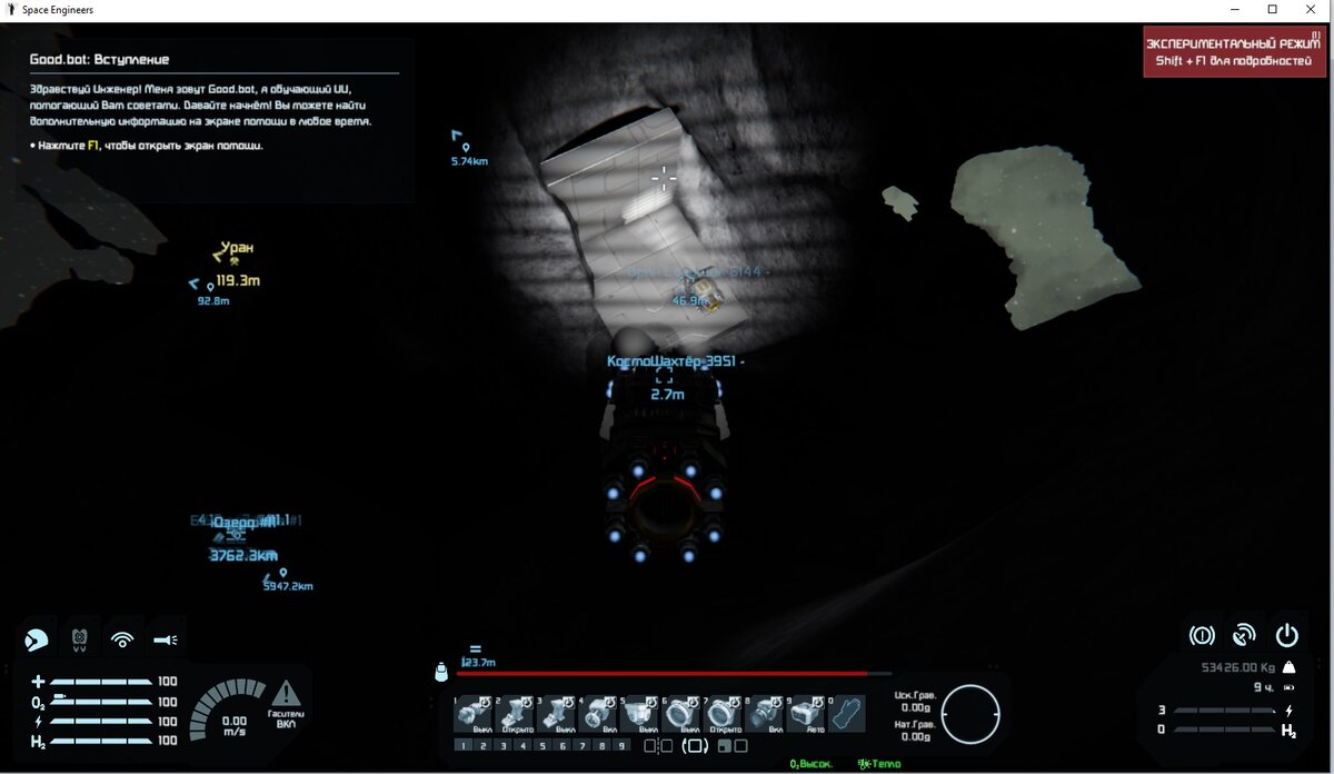 Разравниваю площадку. 