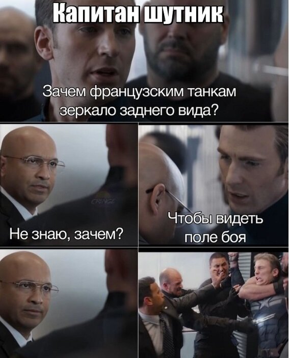 Ох уж эти вояки! Источник: https://vk.com/only_pdrg 