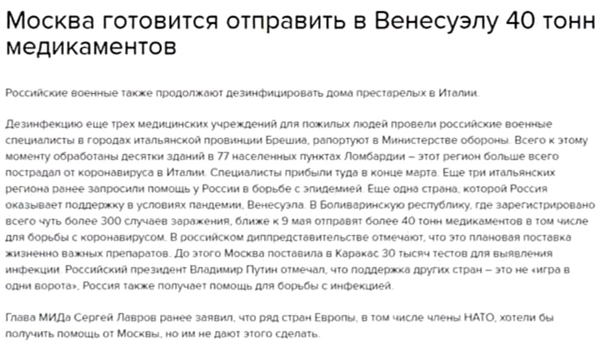 Полнейший бардак в стране. Закрывают границы до конца года, введение  электронных пропусков. Что дальше? | Социальный Ген-А | Дзен