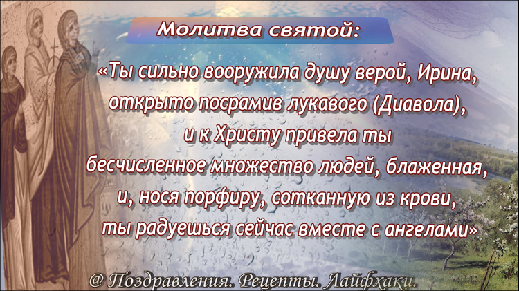 Все иллюстрации в статье созданы автором канала: Поздравления. Рецепты. Лайфхаки.
