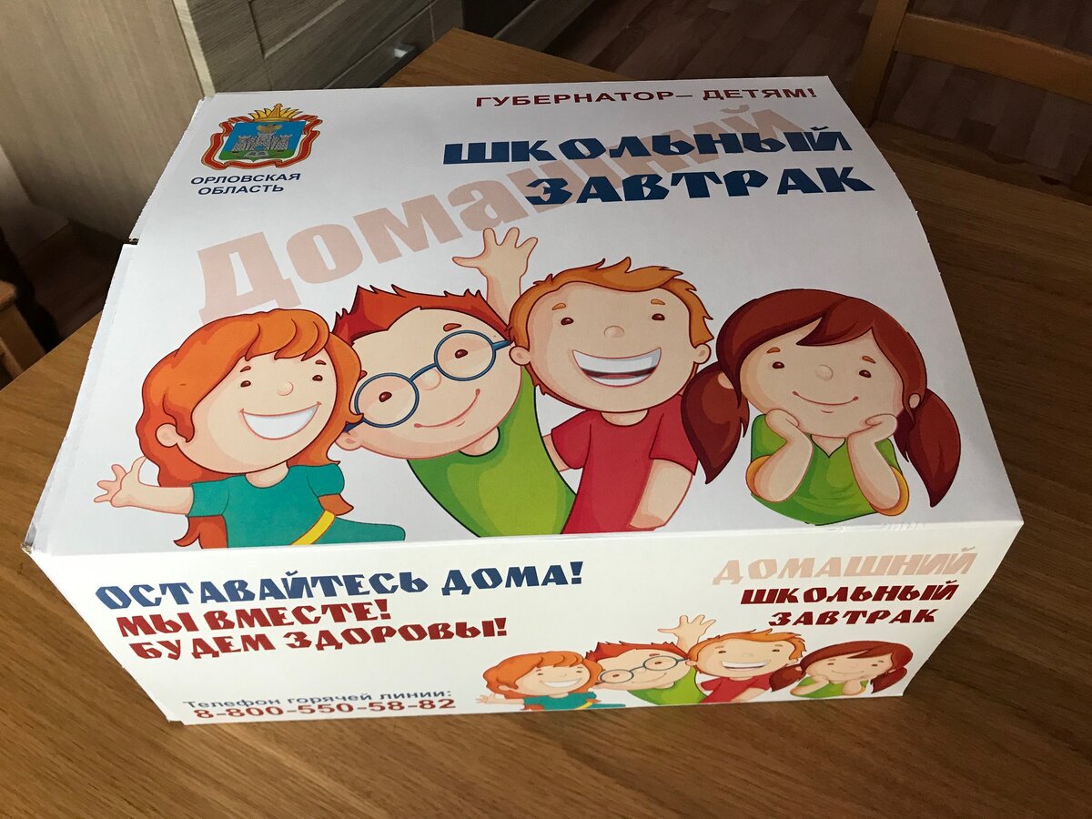 Так выглядит коробка