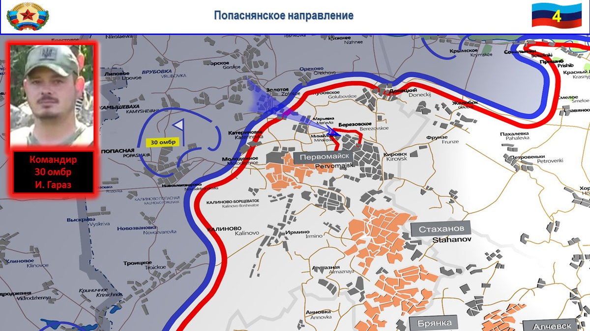 Эшелонированная оборона ВСУ на Донбассе. Карта ЛНР. Расстановка сил ВСУ.