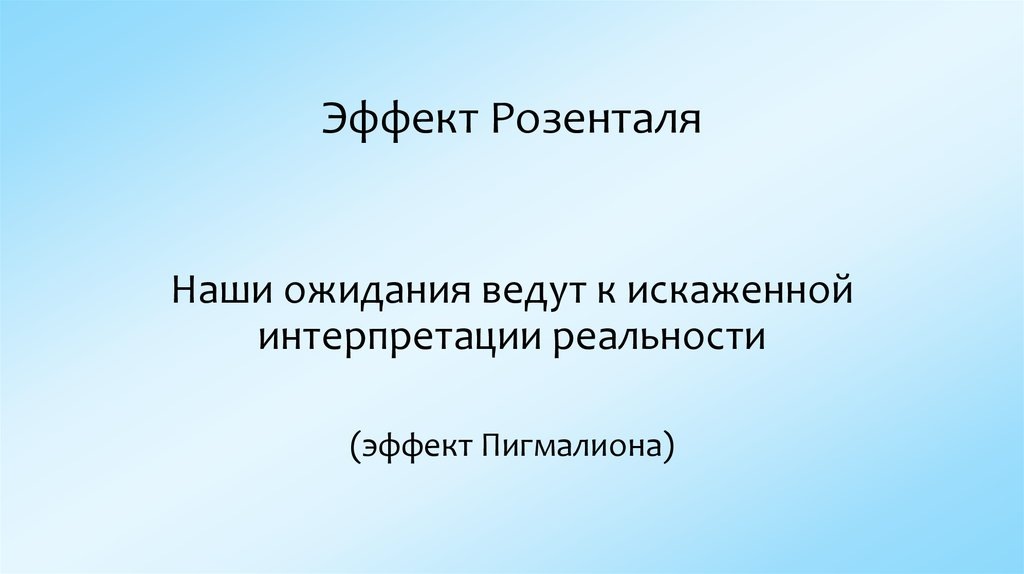 Картинка взята из простора интернета. 