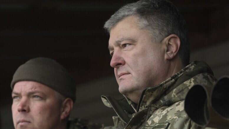 Пятый президент Республики Украина