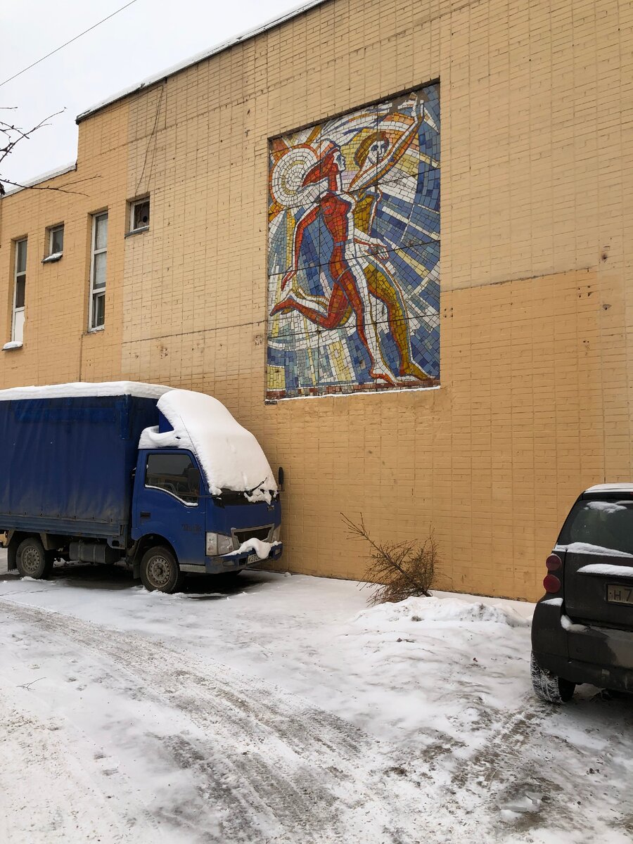 "Бегуны"
