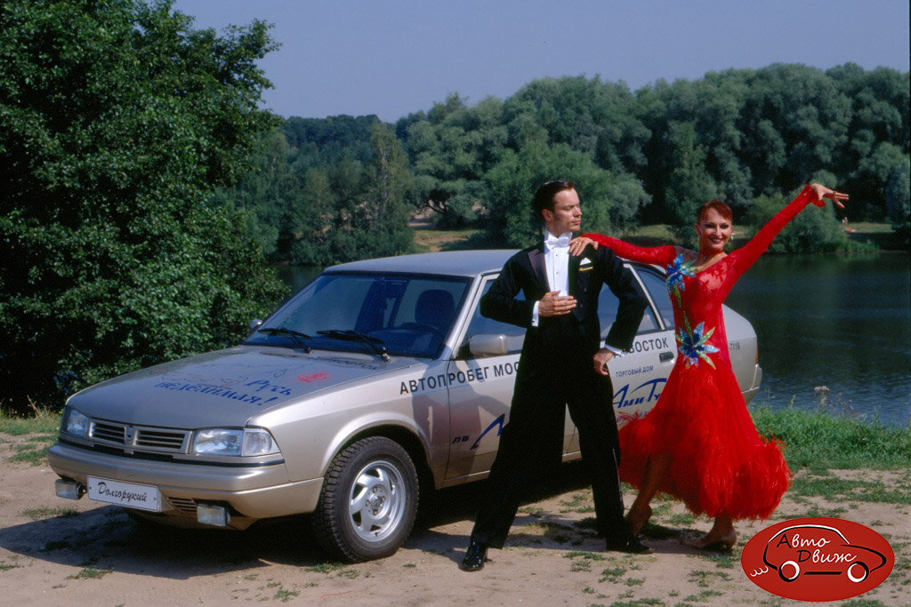 Хэтчбек Москвич- 2141Y2 «Юрий Долгорукий» и танго
