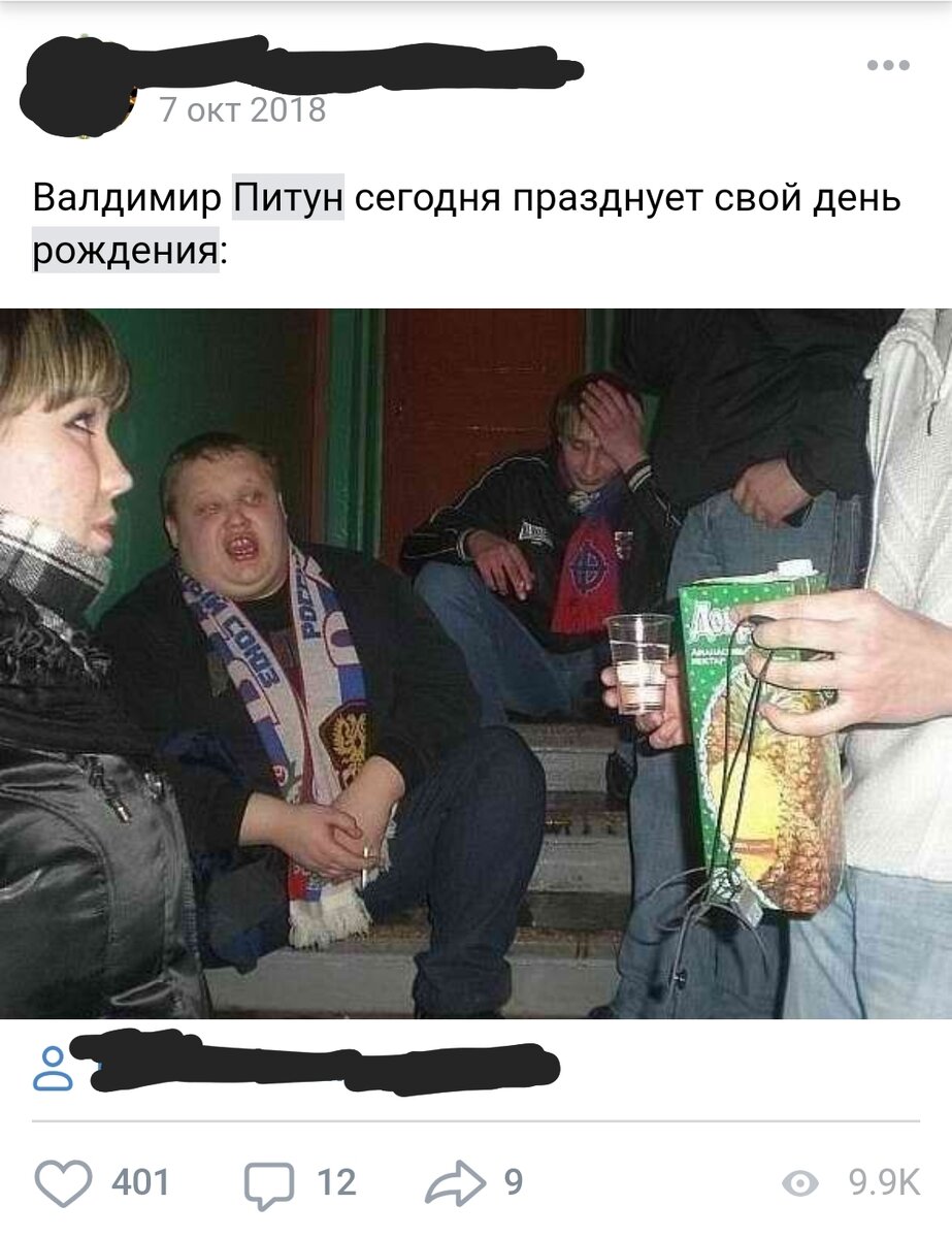 Скриншот из Вконтакте