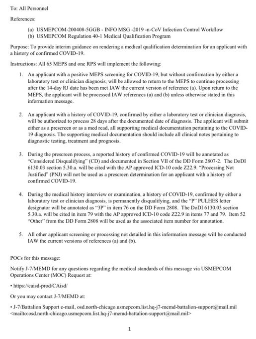 Памятка для набора новобранцев.