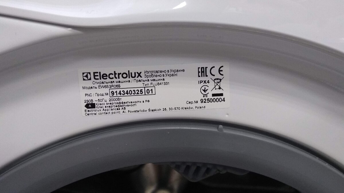 Вскрываем новую стиральную машину Electrolux. Почему этот бренд умирает в  России? | ТехноГурман | Дзен